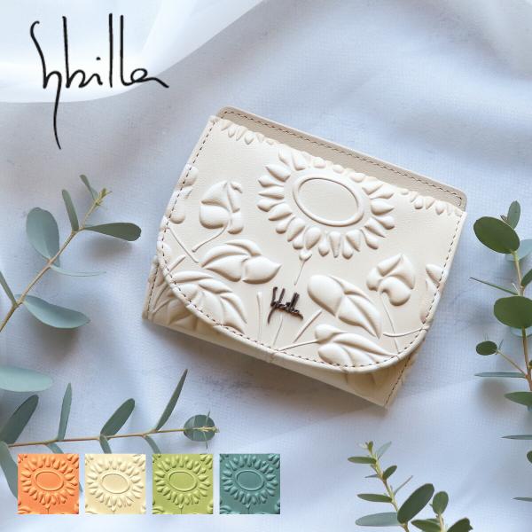 sybilla シビラ ソンブラ 二つ折り財布 がま口小銭入れ 花柄 牛革 本革 楽天市場】ミニ財布 ボックス型小銭入れ 花柄 sybilla シビラ ソンブラ