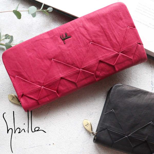 Sybilla（シビラ） 長財布 ラウンドファスナー オリガミ 5470472