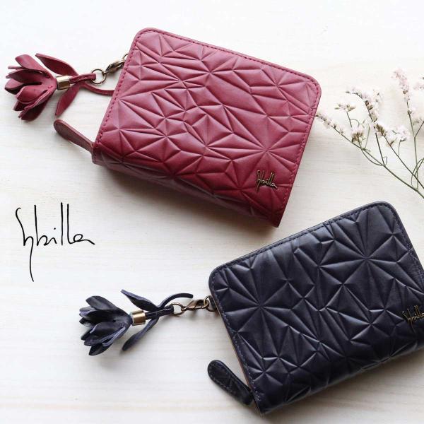 【新品】Sybilla ノクトゥルノ 本革 フリンジ チャーム 限定品モデル Sybilla（シビラ） 二つ折り財布 幾何学 花 レザーチャーム フリンジ