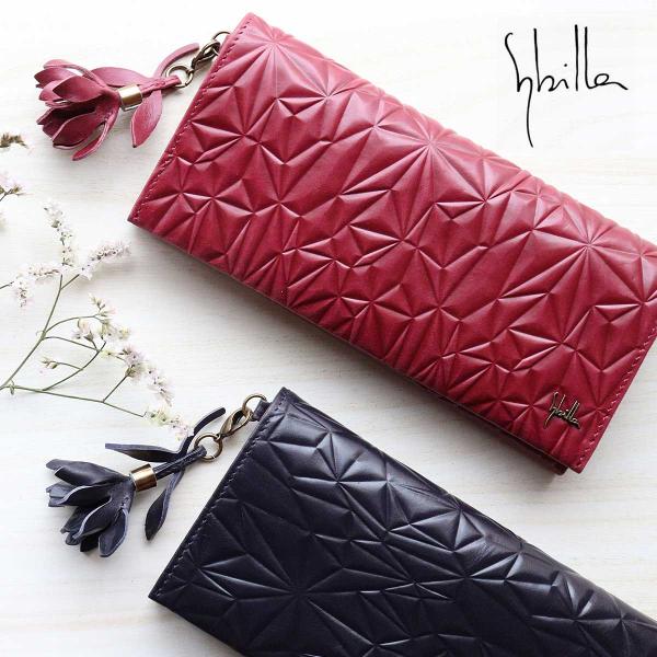 Sybilla（シビラ） 長財布 かぶせ 幾何学 花 レザーチャーム フリンジ