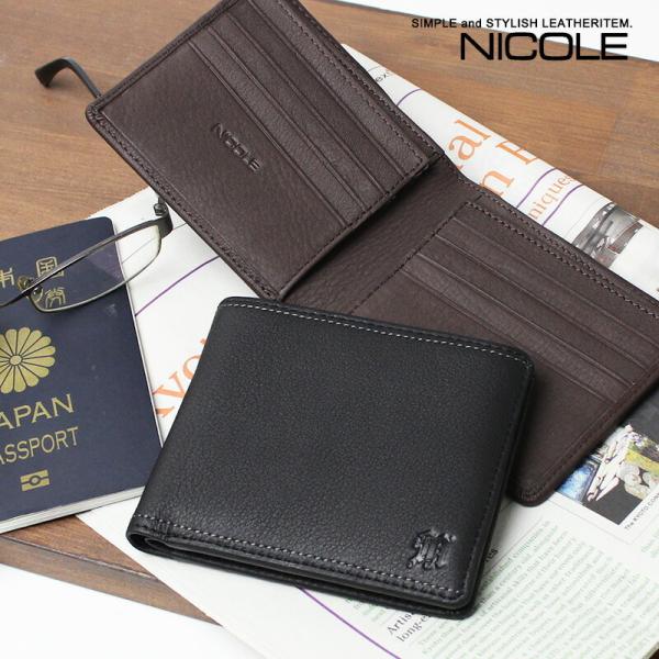 NICOLE（ニコル） 二つ折り財布 小銭入れ無し 牛革 メンディII 7305602