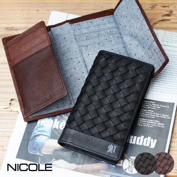 NICOLE（ニコル） カードケース 名刺入れ 馬革 メッシュ 折り畳み
