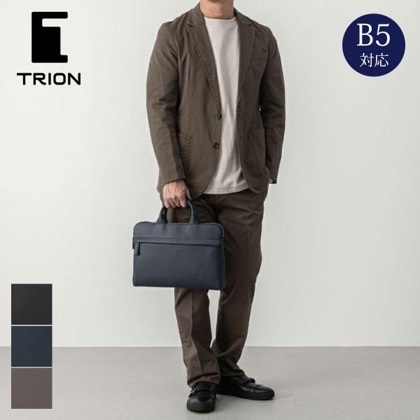 薄マチブリーフ 33cm TRION トライオン バッグ AL111 ドキュメント
