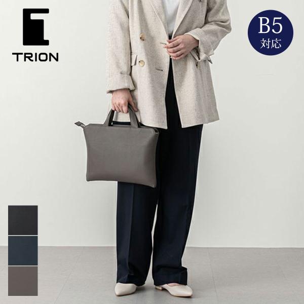 マチ無しブリーフケース33cm TRION トライオン バッグ AL114