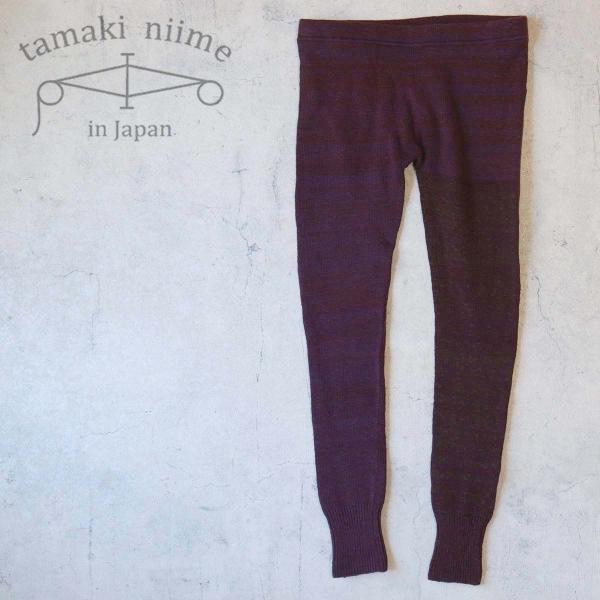 tamaki niime レギンス あしんすごい 厚手 コットン 可愛い