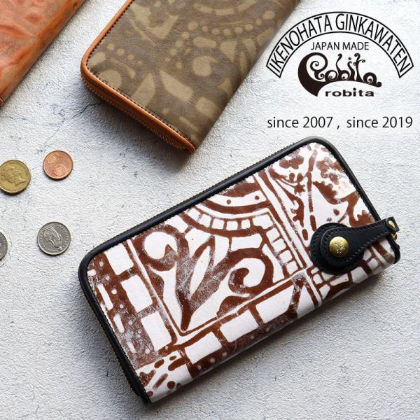 z z r^ robita BATIK Eht@Xi[ oeBbN 낤 {v rV[vX fB[X BK-5000