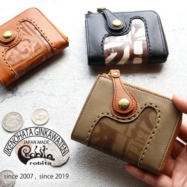 ロビタ(robita) 財布 | 通販・人気ランキング - 価格.com