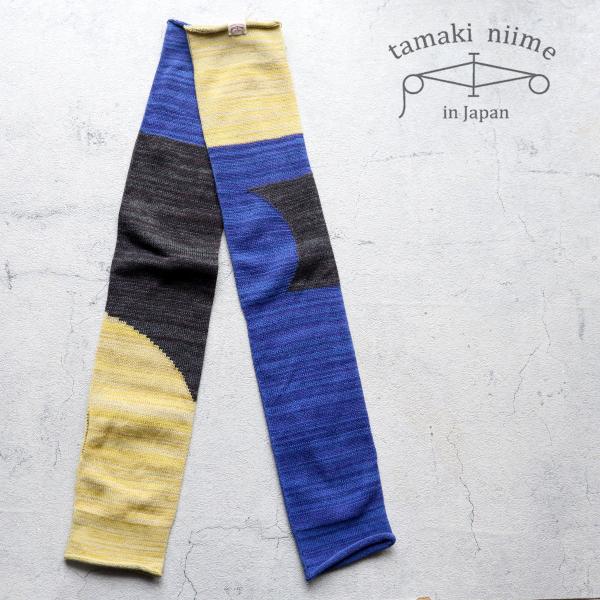 tamaki niime カシミヤ ロングアームウォーマー tamaki niime カシミヤ ロングアームウォーマー - メルカリ