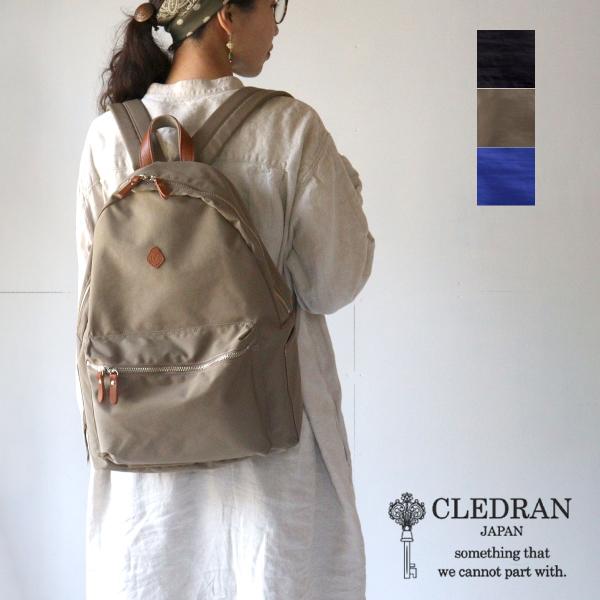 リュック ナイロン CLEDRAN クレドラン PELI（ペリ）RUCK SACK 軽量 ユニセックス CL3678 日本製