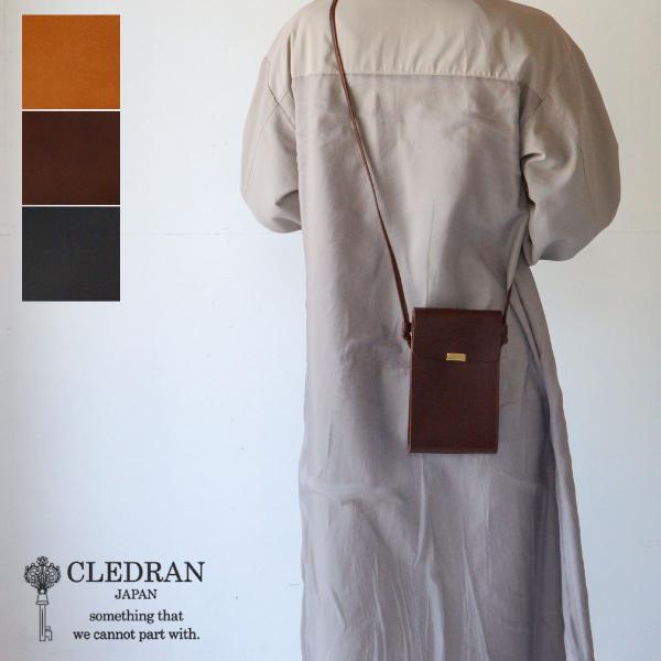 CLEDRAN（クレドラン） マルチショルダー スマホショルダー 金具 QUER