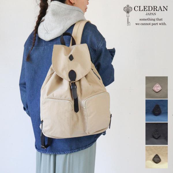 クレドラン　リュック CLEDRAN リュック バックパック ポケット A4 軽量ナイロン ユニ