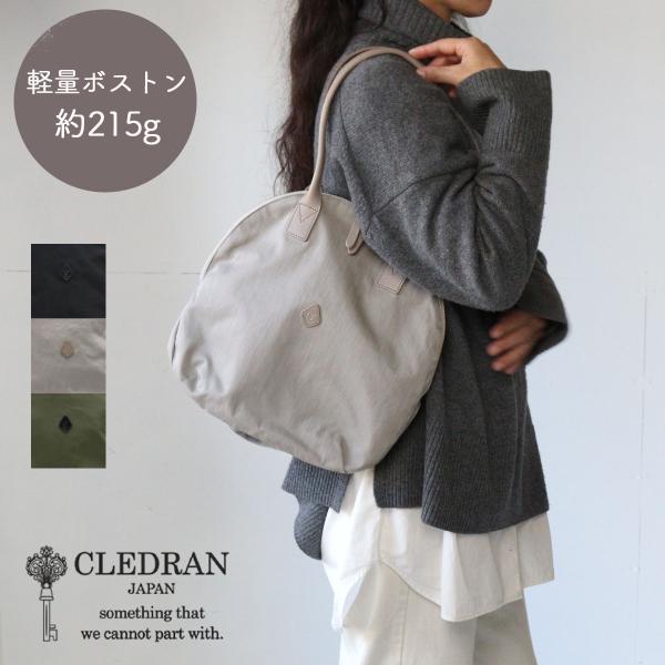 CLEDRAN（クレドラン） ボストンバッグ トートバッグ ナイロン CROIR