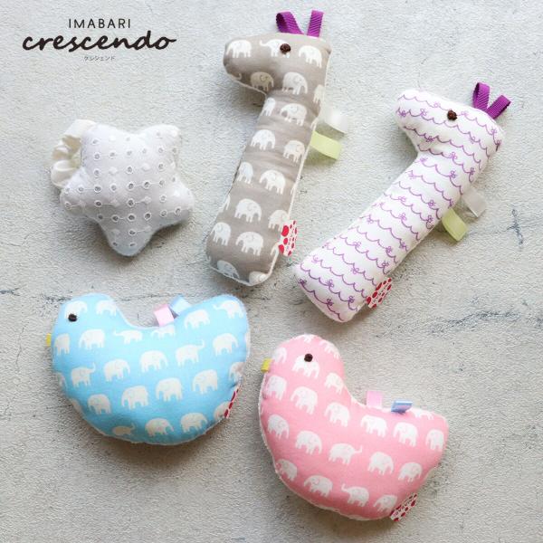 ラトル がらがら 日本製 BABY 出産祝い にぎにぎ 樹脂製鈴 クレシェンド小さな手でも握りやすい、にぎにぎタイプのラトルは振るたびにかわいい鈴の音がします。出産祝いにも最適です。□素材:表地：綿100%中綿：ポリエステル100％樹脂製鈴...