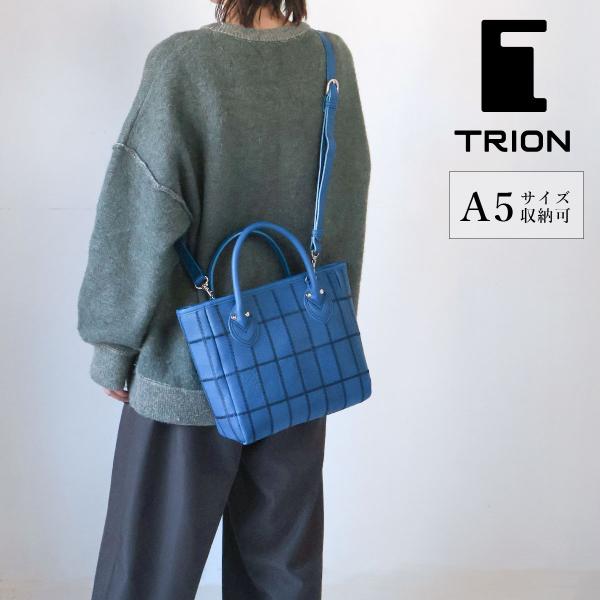 2WAYショルダー 本革 シボ革 限定カラー Cobalt Blue 小さめ TRION