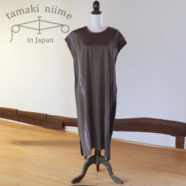 美品 タマキニイメ tamaki niime 播州織 コットン ロングワンピース tamaki niime ワンピース 播州織 Aライン コットン fuwa-T LONG 全て