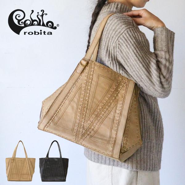極美品　ロビタ robita　トートバッグ　肩掛け　編み込みレザー　本革　茶 極美品 ロビタ robita トートバッグ 肩掛け 編み込みレザー 本革