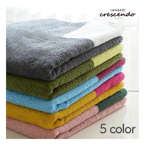 今治タオル（imabari towel） メランジェ バスタオル melange ミックス