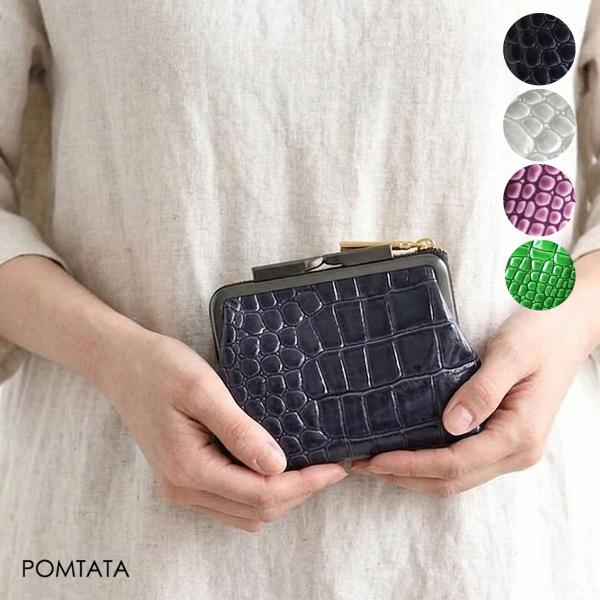 エナメル クロコ型押しレザー 二つ折り財布 がま口小銭入れ POMTATA ポンタタ CORO FRAME PURSE SHORT WALLET 本革 牛革 P2536 日本製 超PayPay祭