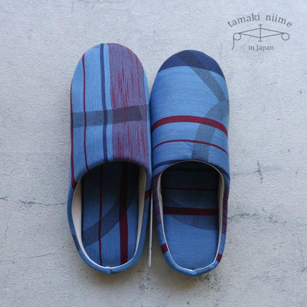スリッパ ウチバキ tamaki niime 玉木新雌 播州織 撥水加工 引越祝い