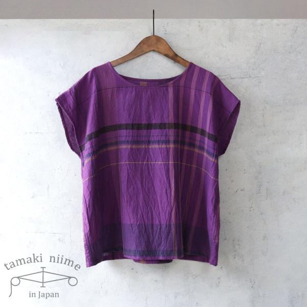 tamaki niime Tシャツ 播州織 コットン suton-T SHORT 全て一点もの