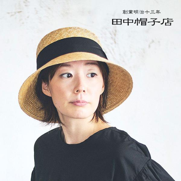 田中帽子店 麦わら帽子 Anika(アニカ)女優帽 クラウン浅め 横 田中帽子店 麦わら帽子 Anika(アニカ)女優帽 クラウン浅め 横