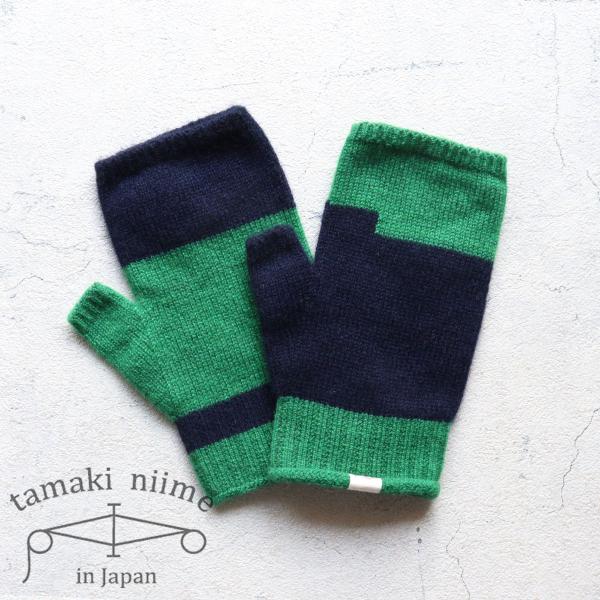 ハンドウォーマー 指なし 手袋 カシミヤ ハンドカバー 全て一点もの