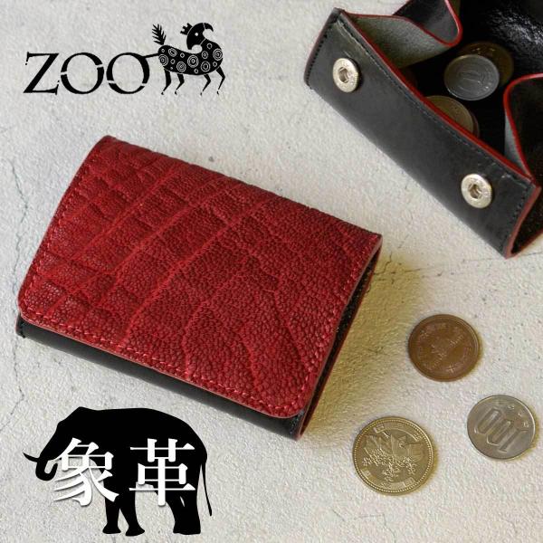 arista_zcc-030-rd