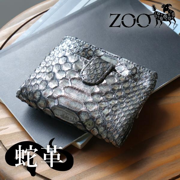 未使用級✨ セルジュアモルソ ガルーシャ エイ革 折財布 メンズ グレー系 未使用級✨ セルジュアモルソ ガルーシャ エイ革 折財布 メンズ グレー系