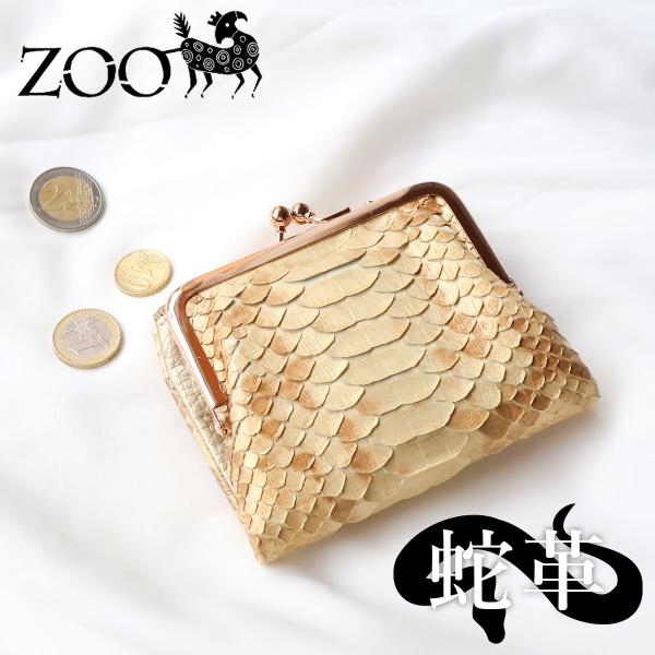 arista_zmw-041-chamgold