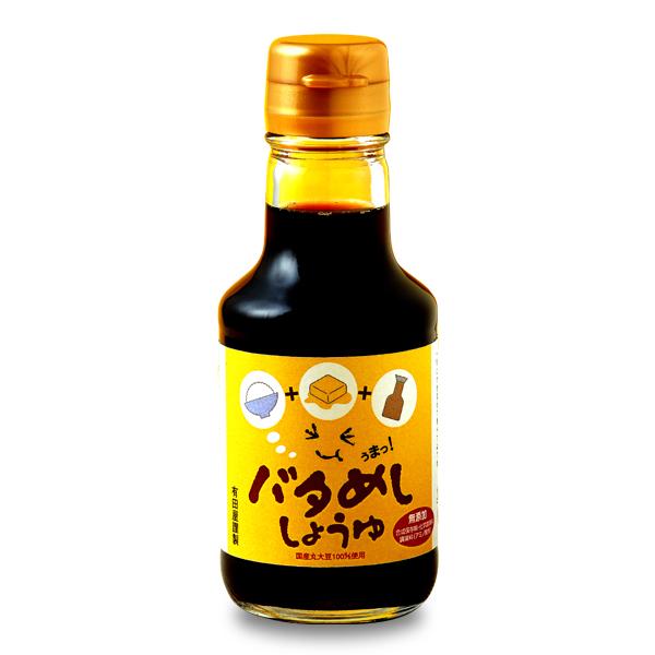 バタめししょうゆ（150ml） : 株式会社 有田屋 - 通販 - Yahoo 