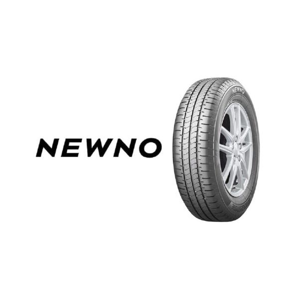 NEWNO 165/50R15 73V 【タイヤ1本価格】 2本以上は送料無料