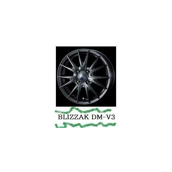 ☆225/55R19 スタッドレスタイヤホイール4本セット ブリヂストン