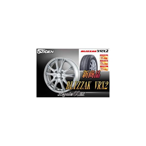 ホイールセット 新商品 Vrx2 リーガレス 215 50r17 5zigen タイヤ ホイール Legalesaex 車 バイク 自転車 タイヤ組込工賃込 215 50r17 Vrx2legales アリックスコーポレーション