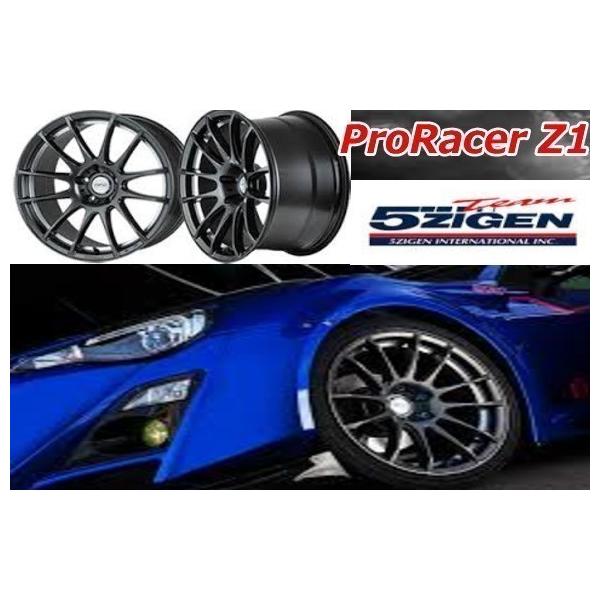 Z1 Pro Racer 5zigen 18 8 0j Inset 45 Pcd 114 3 5h ゼットワン アルミホイール Is Fd2 Gdb アテンザgj Rx 7 Rx 8 マークx クラウン Buyee Buyee Japanese Proxy Service Buy From Japan Bot Online