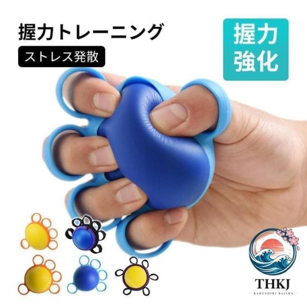 リハビリ ボール 手 指 サポーター 固定 トレーニング 握力 エクササイズ 器具敬老の日 握力トレーニング 指の強化 ハンド 握力回復- 人気 おしゃれ