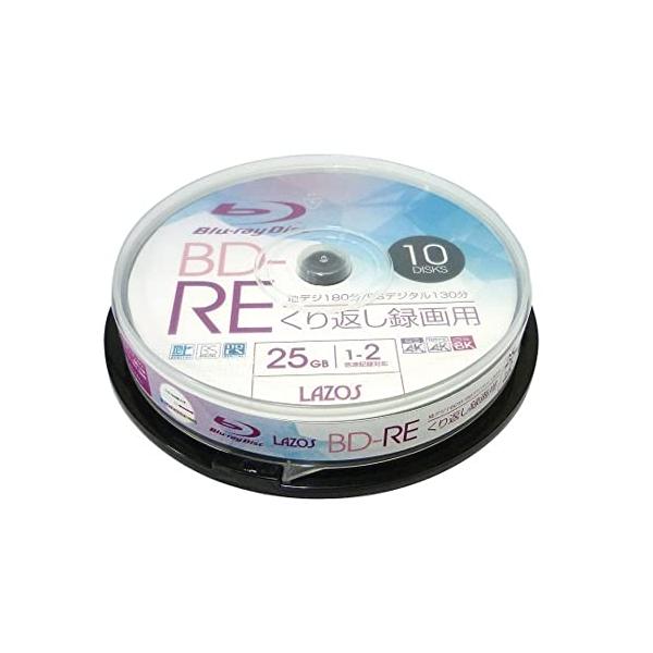BD-R 25GB 1-2倍速対応 繰り返し記録用 ホワイトワイド印刷対応 10枚組 スピンドルケース入