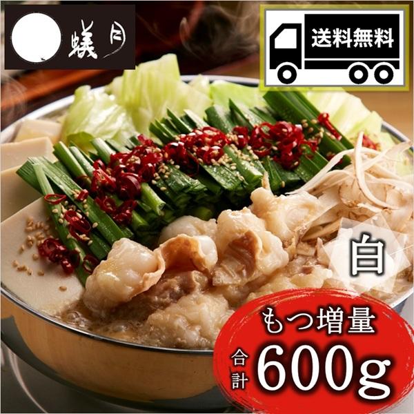 ※お好みの野菜や具材と一緒にお召し上がりください。【名称】もつ鍋セット(4〜6人前)【原材料名】牛もつ（小腸・国産）、スープ【発酵調味料(国内製造)、調合みそ(大豆を含む)、乳等を主要原料とする食品、米みそ(大豆を含む)、醤油(小麦・大豆を...