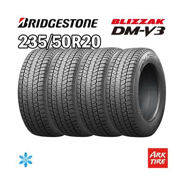 タイヤ BRIDGESTONE 235/55R20 BLIZZAK DMV3 YW495 BRIDGESTONE（ブリヂストン） 4本セット 235/50R20 100Q ブリザック DM