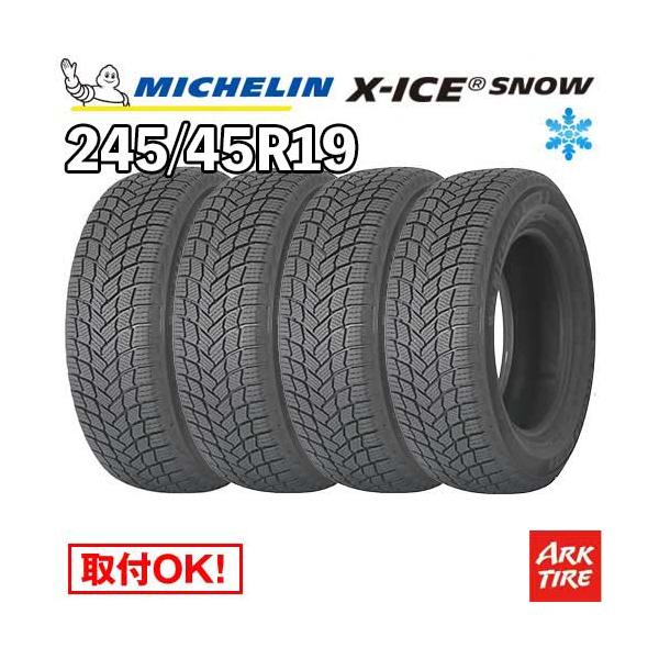 ミシュラン（MICHELIN） 2024-2025年製 国内正規品 4本セット