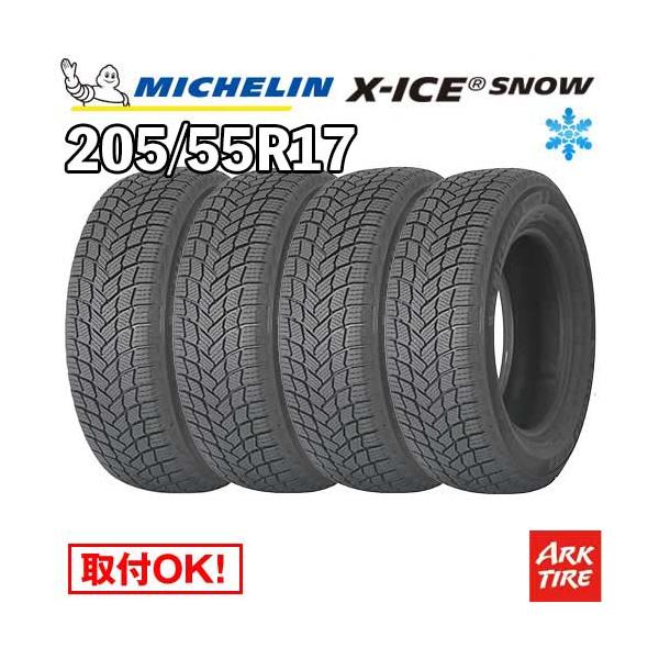 ミシュラン（MICHELIN） 在庫有 国内正規品 4本セット スタッドレス 