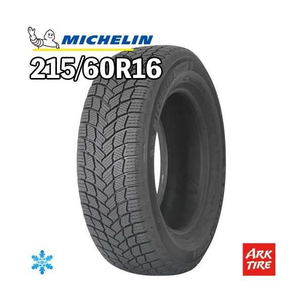 ミシュラン（MICHELIN） 2024-2025年製 国内正規品 スタッドレス 215