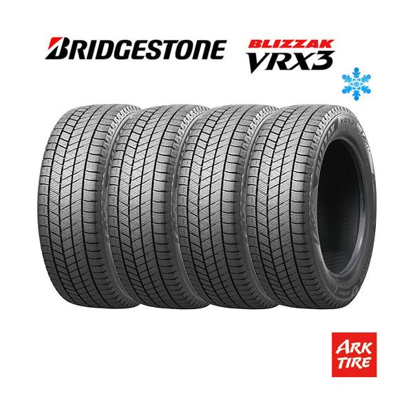 BS BLIZZAK REVO-GZ 175/70R14 14インチ スタッドレス 4本 2016 BS BLIZZAK REVO-GZ 175/70R14 14インチ スタッドレス 4本 2016