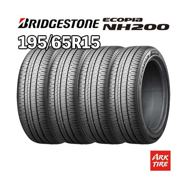 BRIDGESTONE（ブリヂストン） 4本セット 195/65R15 91H BRIDGESTONE