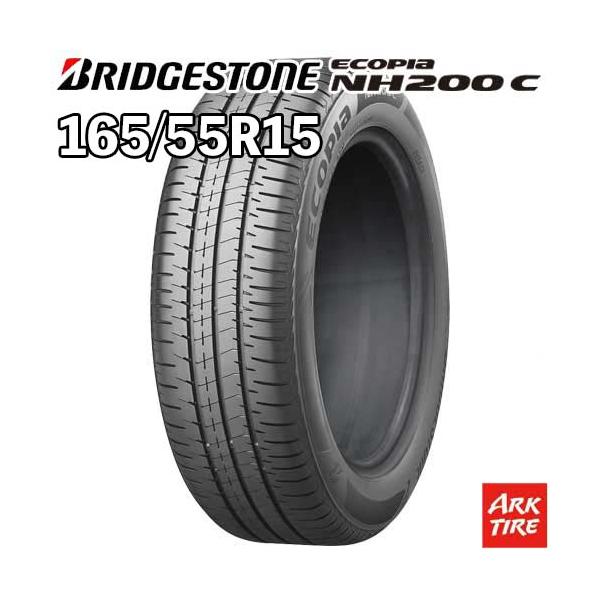 BRIDGESTONE（ブリヂストン） 2本セット 165/55R15 75V BRIDGESTONE