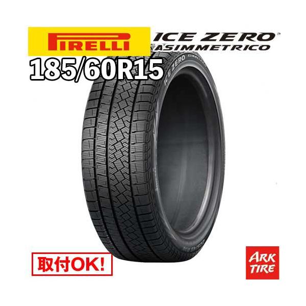 PIRELLI（ピレリ） 国内正規品 スタッドレス 185/60R15 88H XL アイス