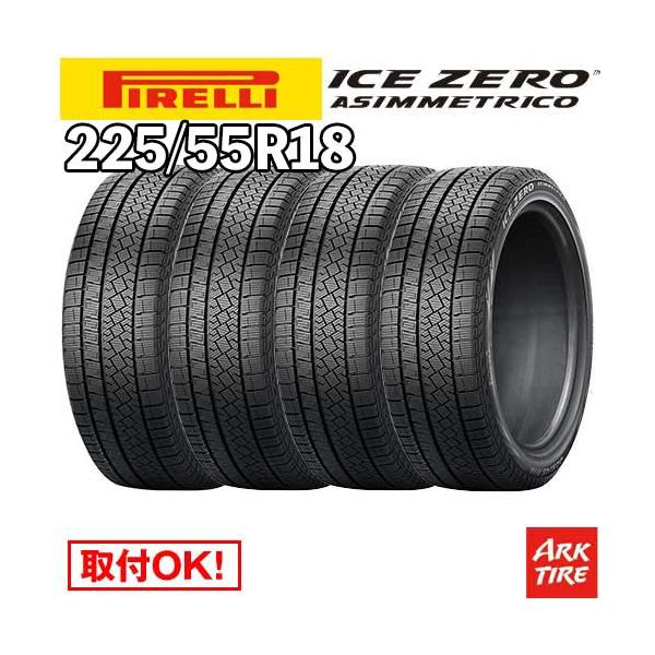 PIRELLI（ピレリ） 国内正規品 4本セット スタッドレス 225/55R18 102H