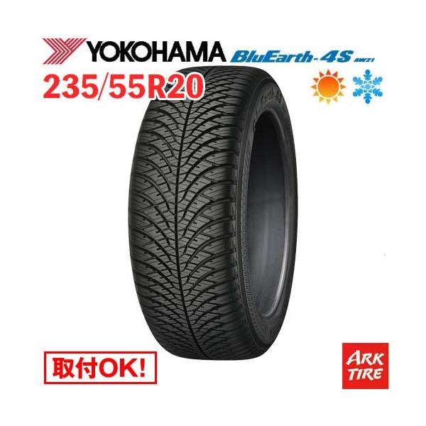 BluEarth オールシーズンタイヤ 235/55R20 102W XL ヨコハマ ブルー