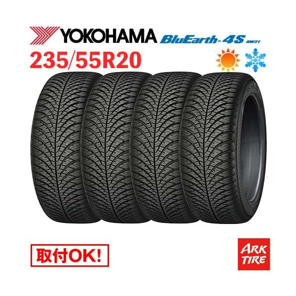 4本セット オールシーズンタイヤ 235/55R20 102W XL ヨコハマ ブルーアース 4S AW21 BlueEarth YOKOHAMA タイヤ単品4本価格