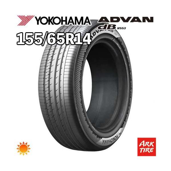 46 YOKOHAMA ADVAN 155/65R14 スズキ ノーマル ヨコハマタイヤ（YOKOHAMA TIRE） 155/65R14 75H YOKOHAMA ヨコハマ
