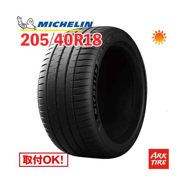 18インチ MICHELINサマータイヤ4本 ミシュラン 正規品 4本セット価格 235/40R18 91W MICHELIN